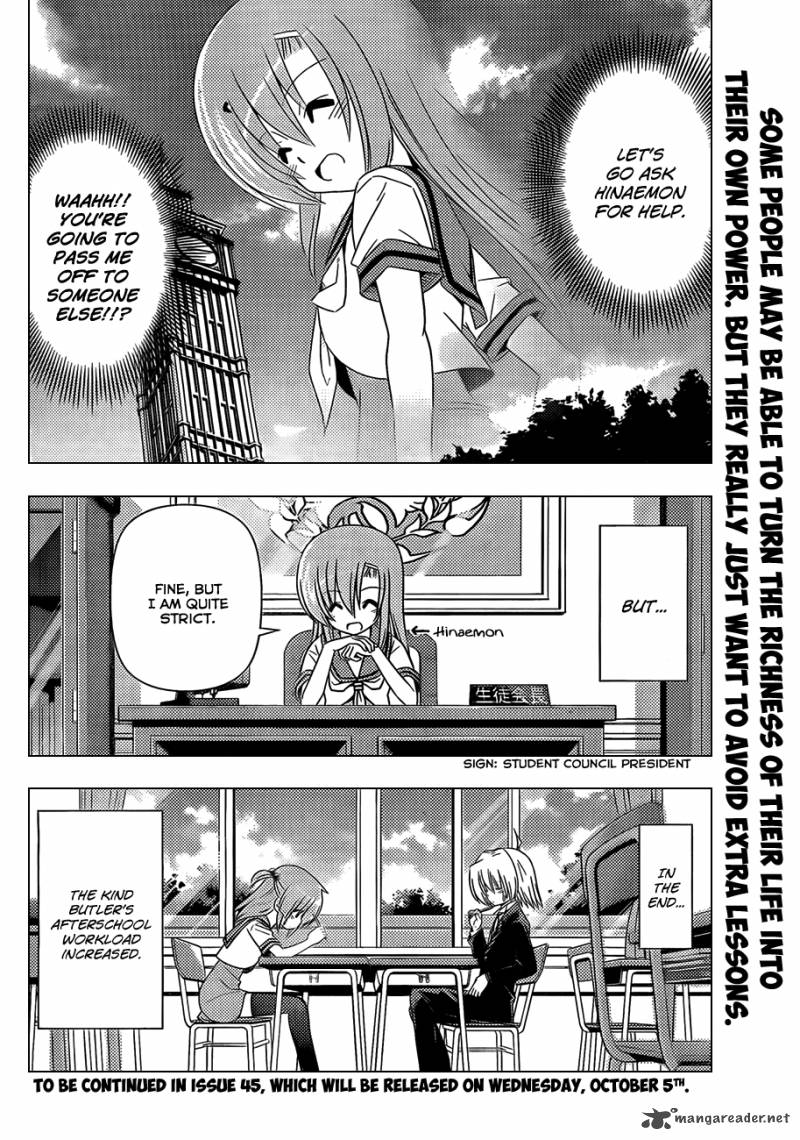 Hayate The Combat Butler Chapter 338 Page 17