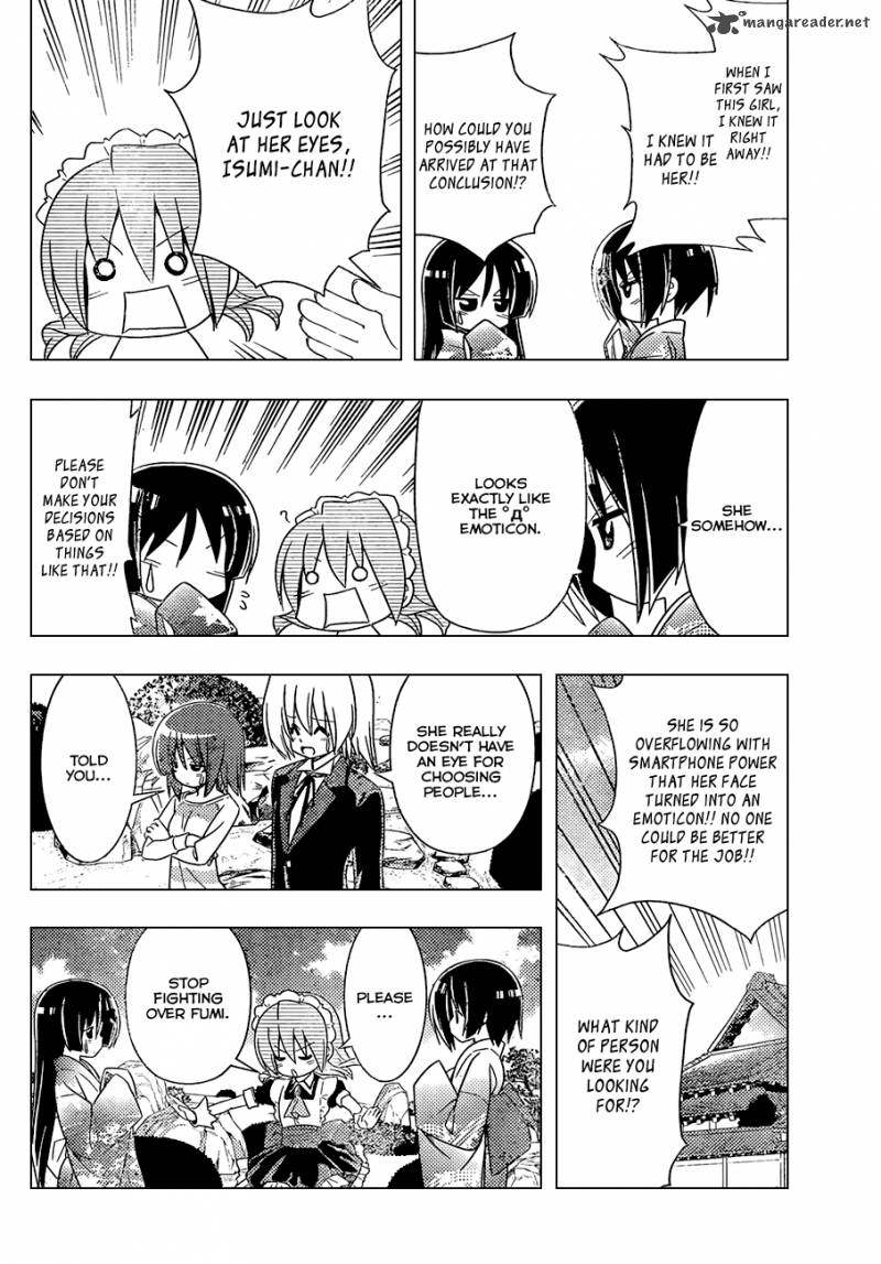 Hayate The Combat Butler Chapter 341 Page 13
