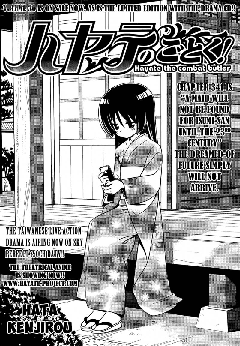 Hayate The Combat Butler Chapter 341 Page 2