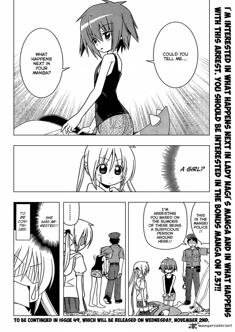 Hayate The Combat Butler Chapter 342 Page 17