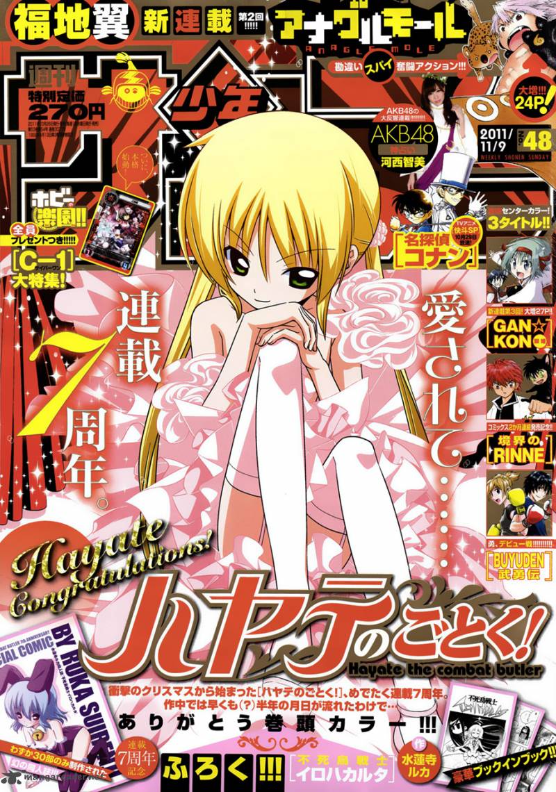 Hayate The Combat Butler Chapter 342 Page 2