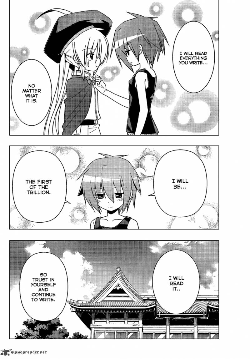 Hayate The Combat Butler Chapter 344 Page 15