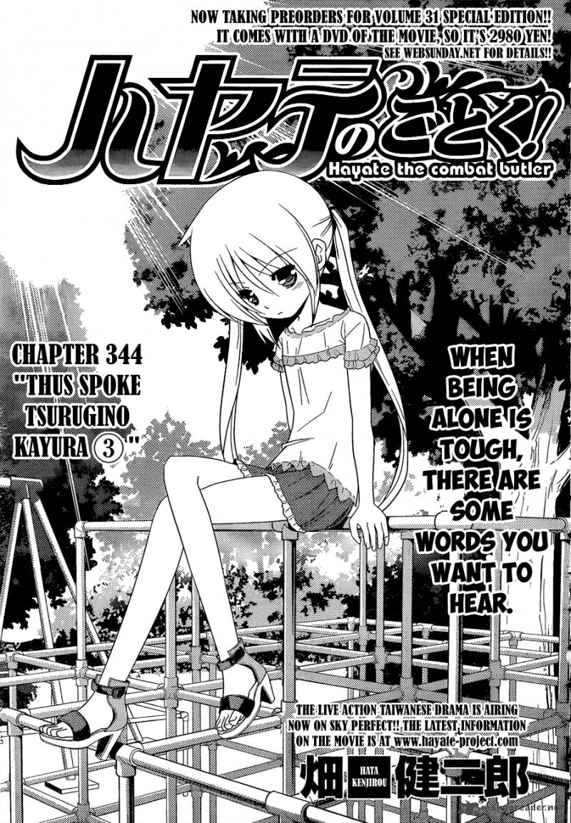 Hayate The Combat Butler Chapter 344 Page 2