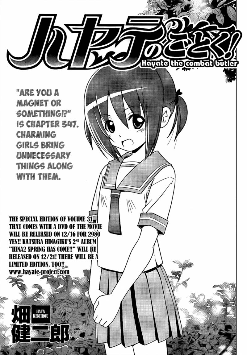Hayate The Combat Butler Chapter 347 Page 2