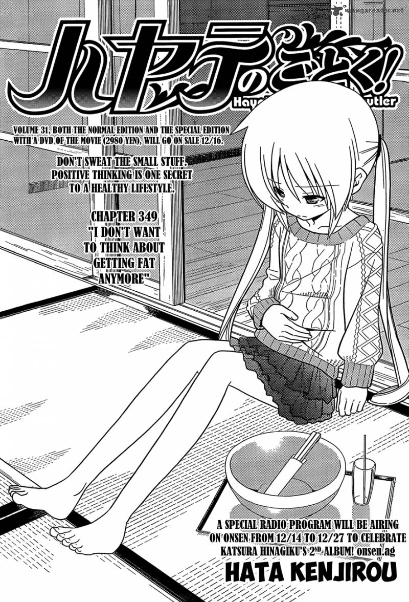 Hayate The Combat Butler Chapter 349 Page 2