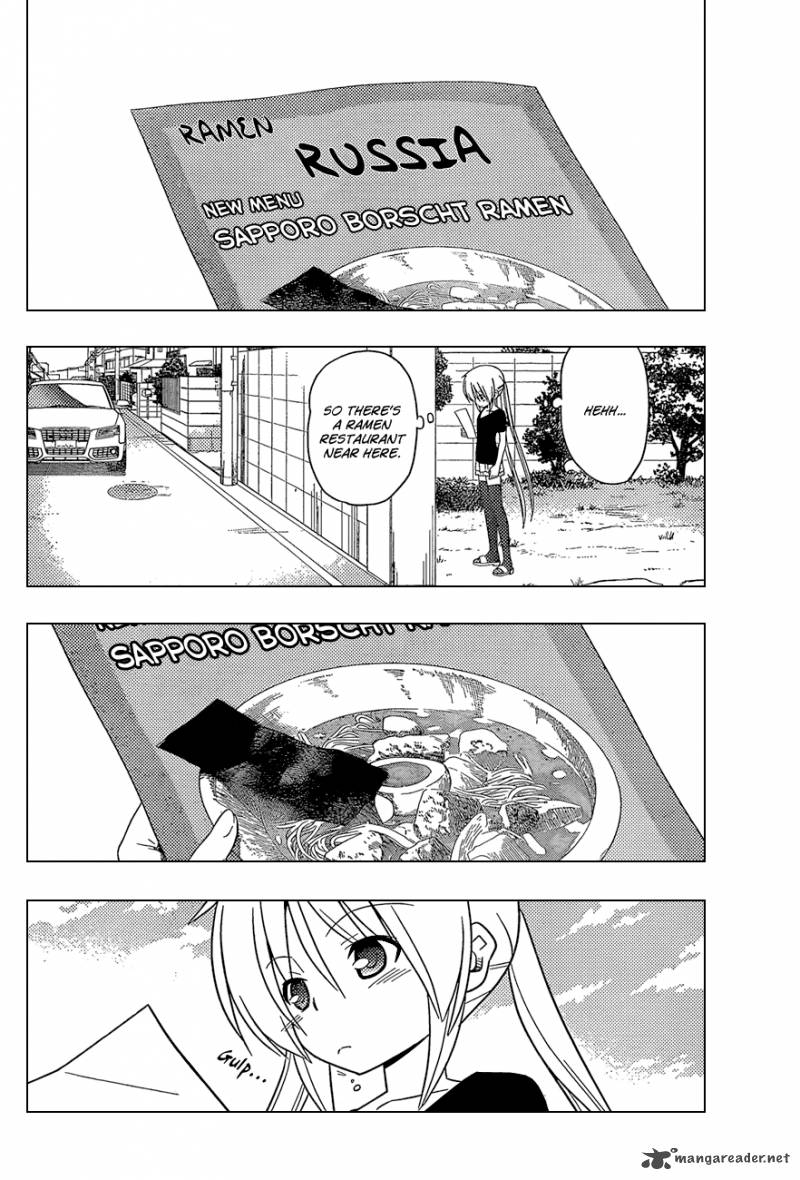 Hayate The Combat Butler Chapter 349 Page 5