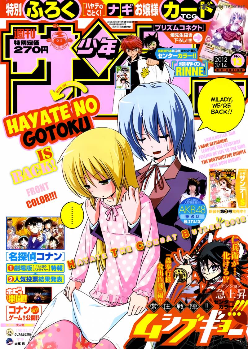 Hayate The Combat Butler Chapter 352 Page 1