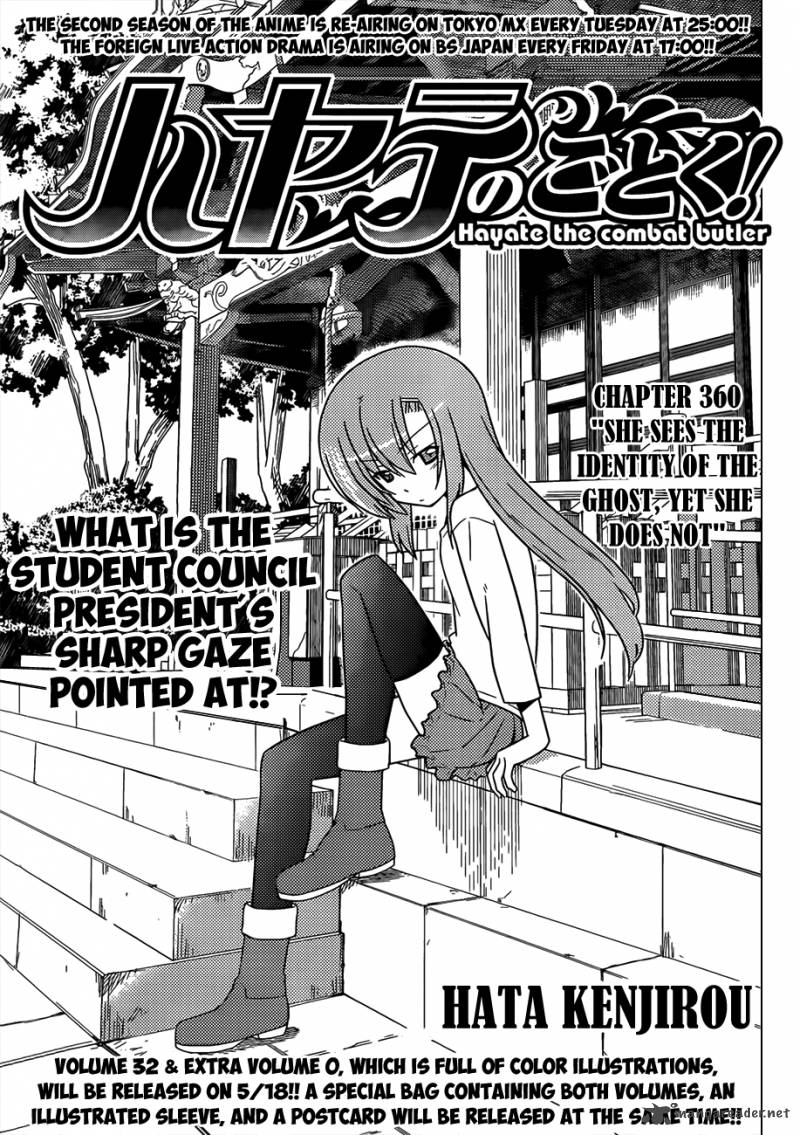 Hayate The Combat Butler Chapter 360 Page 2