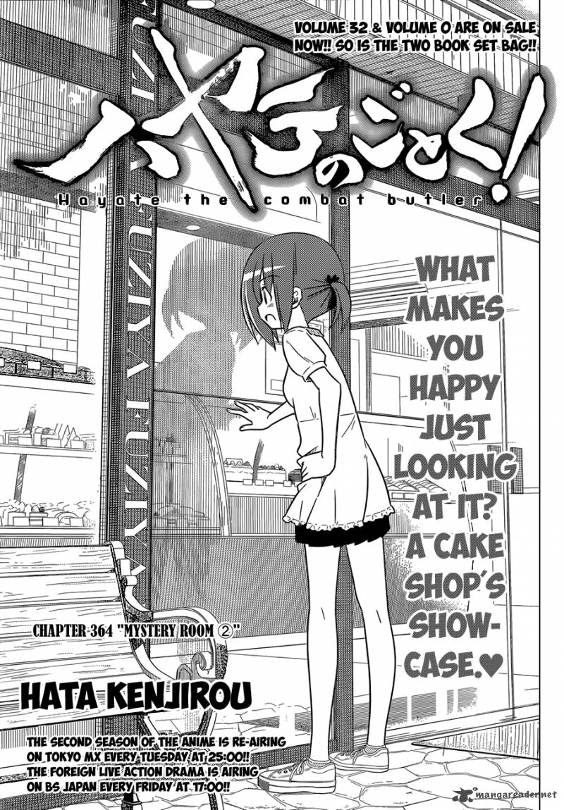 Hayate The Combat Butler Chapter 364 Page 2