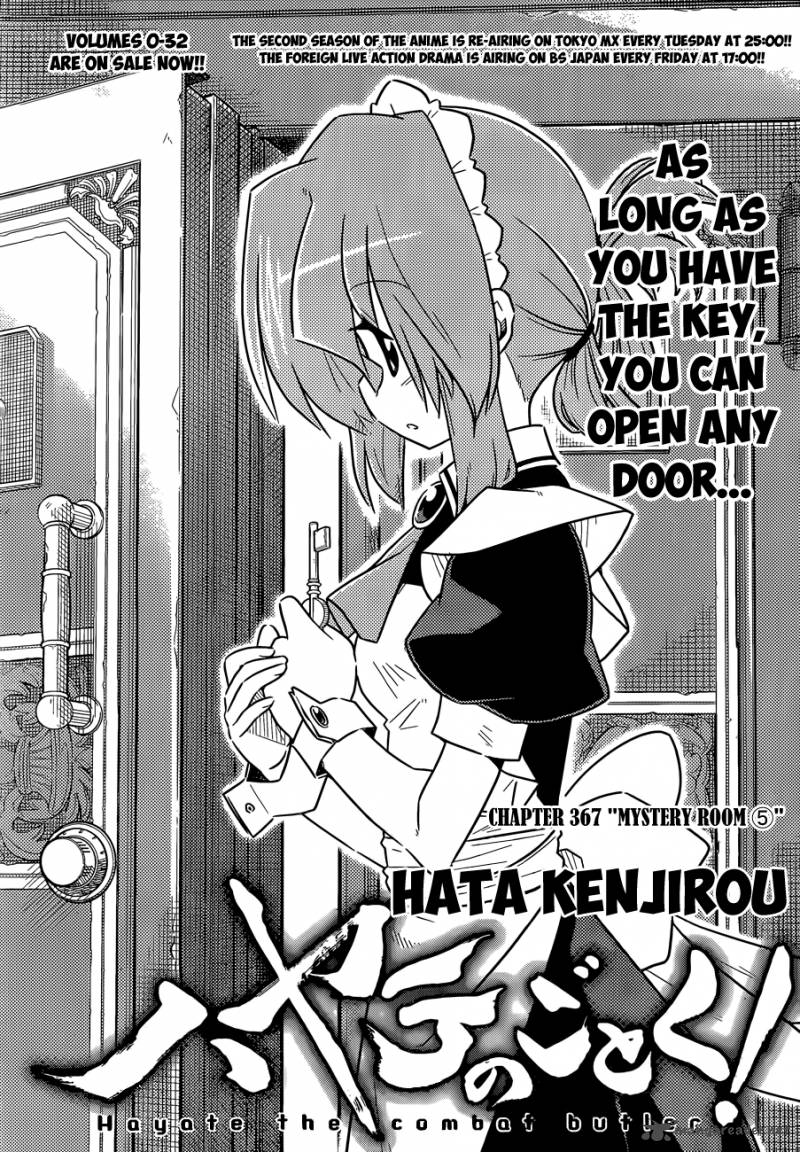 Hayate The Combat Butler Chapter 367 Page 2