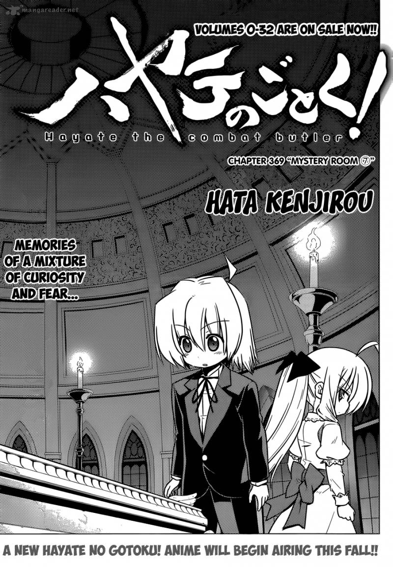 Hayate The Combat Butler Chapter 369 Page 2