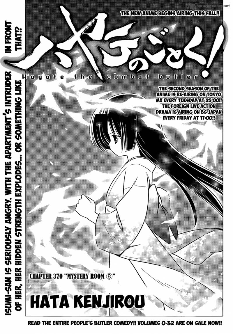 Hayate The Combat Butler Chapter 370 Page 2