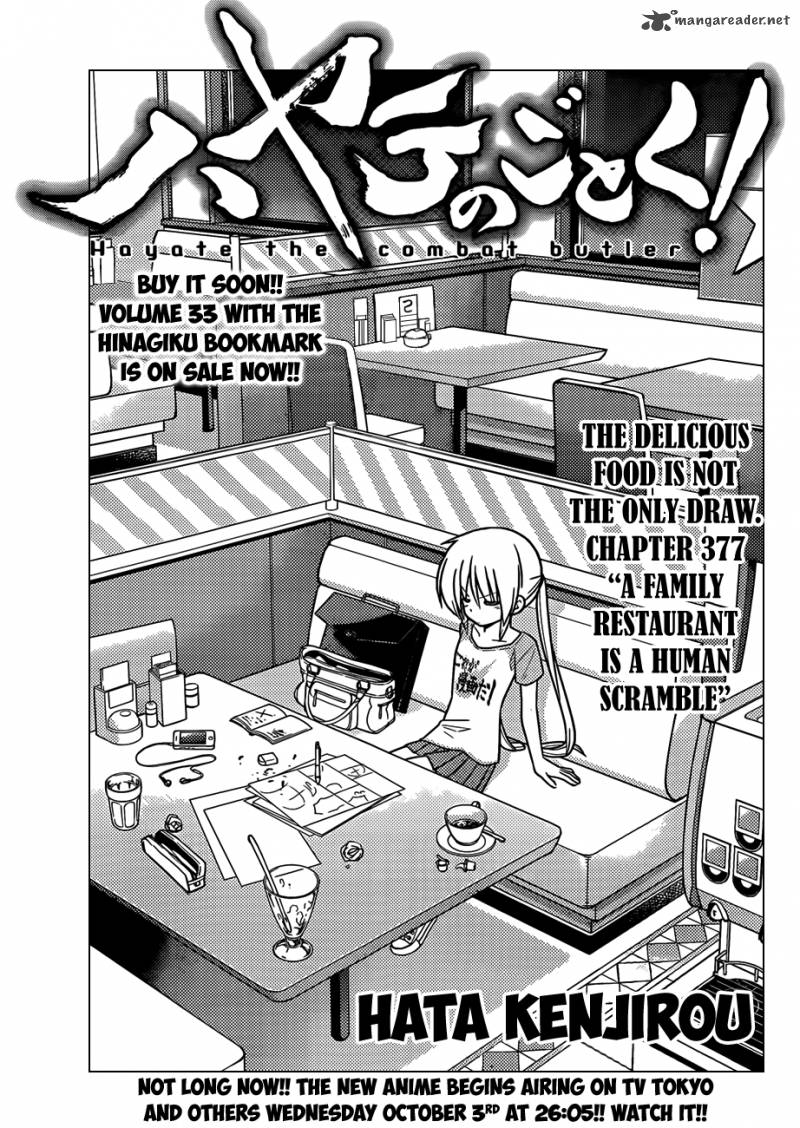 Hayate The Combat Butler Chapter 377 Page 2