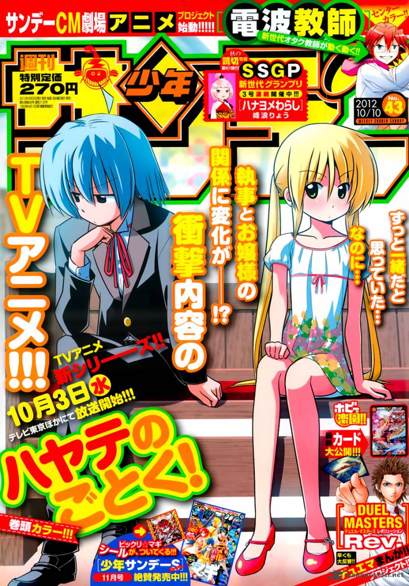 Hayate The Combat Butler Chapter 378 Page 2