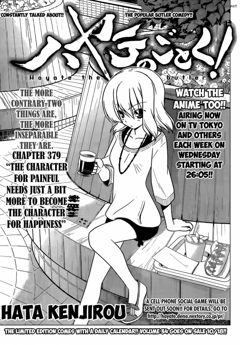 Hayate The Combat Butler Chapter 379 Page 2