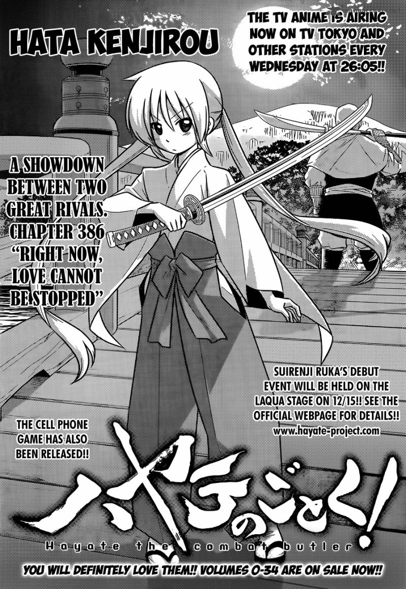 Hayate The Combat Butler Chapter 386 Page 2
