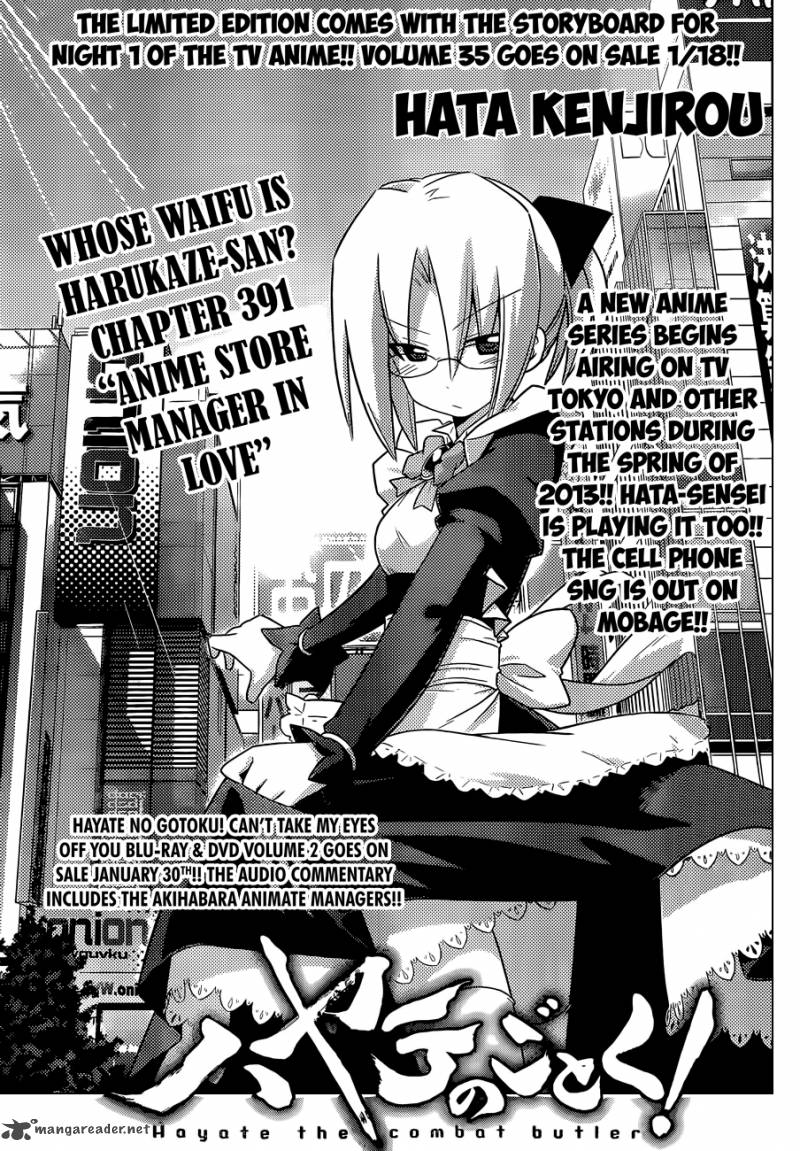 Hayate The Combat Butler Chapter 391 Page 2