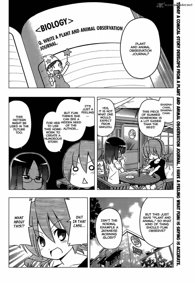 Hayate The Combat Butler Chapter 391 Page 3