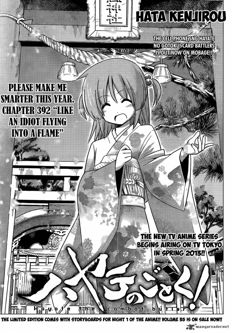 Hayate The Combat Butler Chapter 392 Page 2