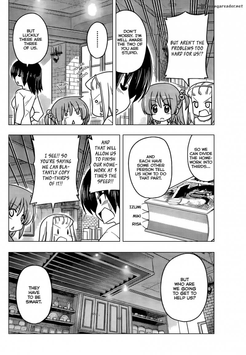 Hayate The Combat Butler Chapter 392 Page 5