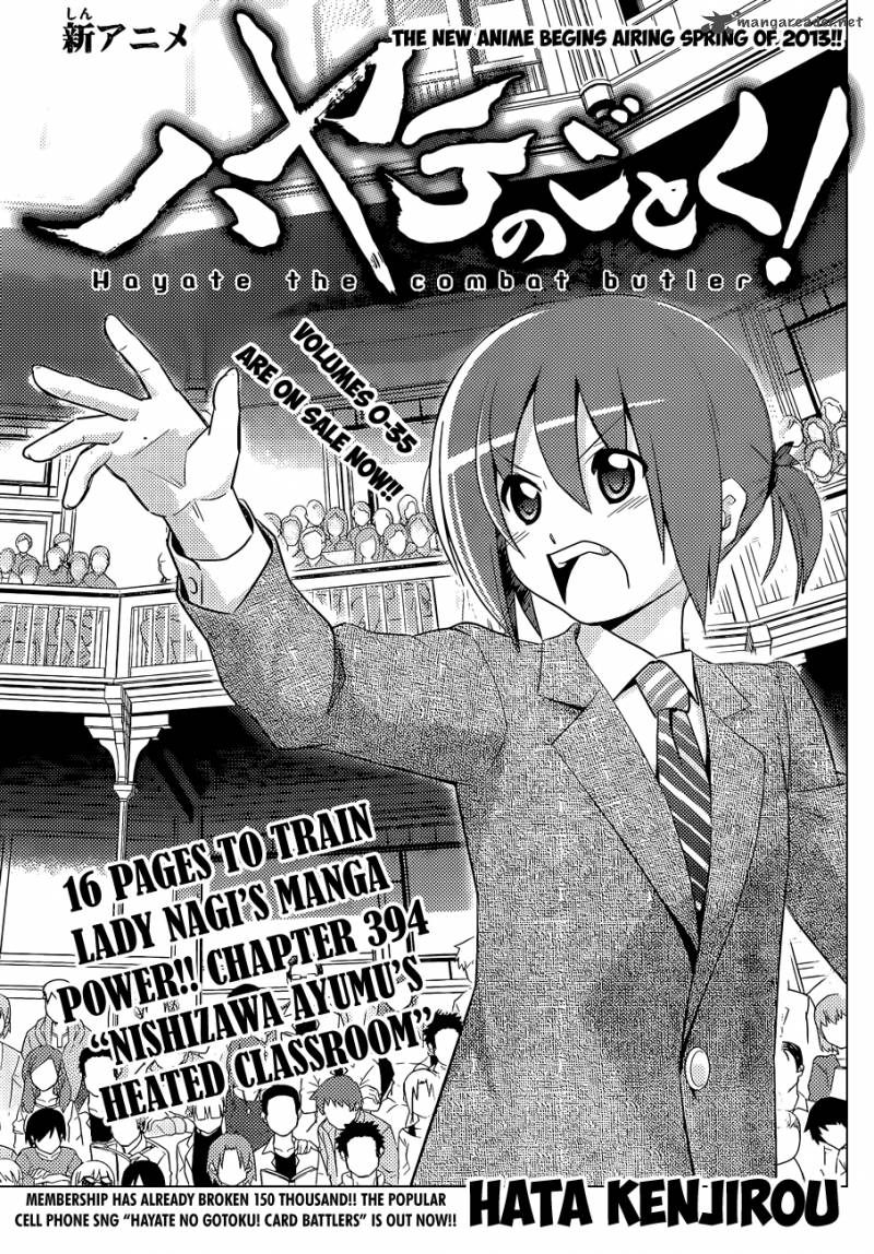 Hayate The Combat Butler Chapter 394 Page 2