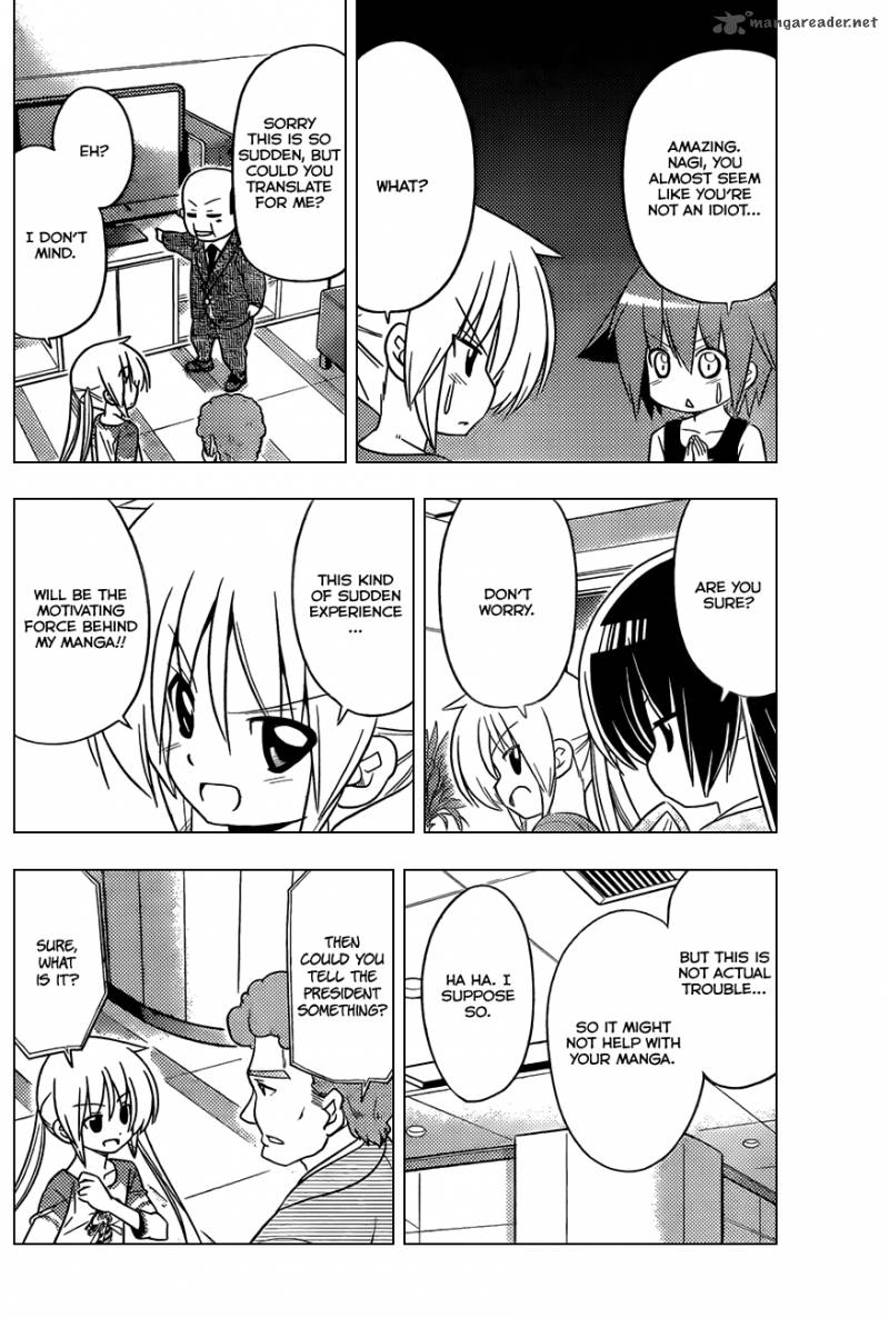 Hayate The Combat Butler Chapter 399 Page 13