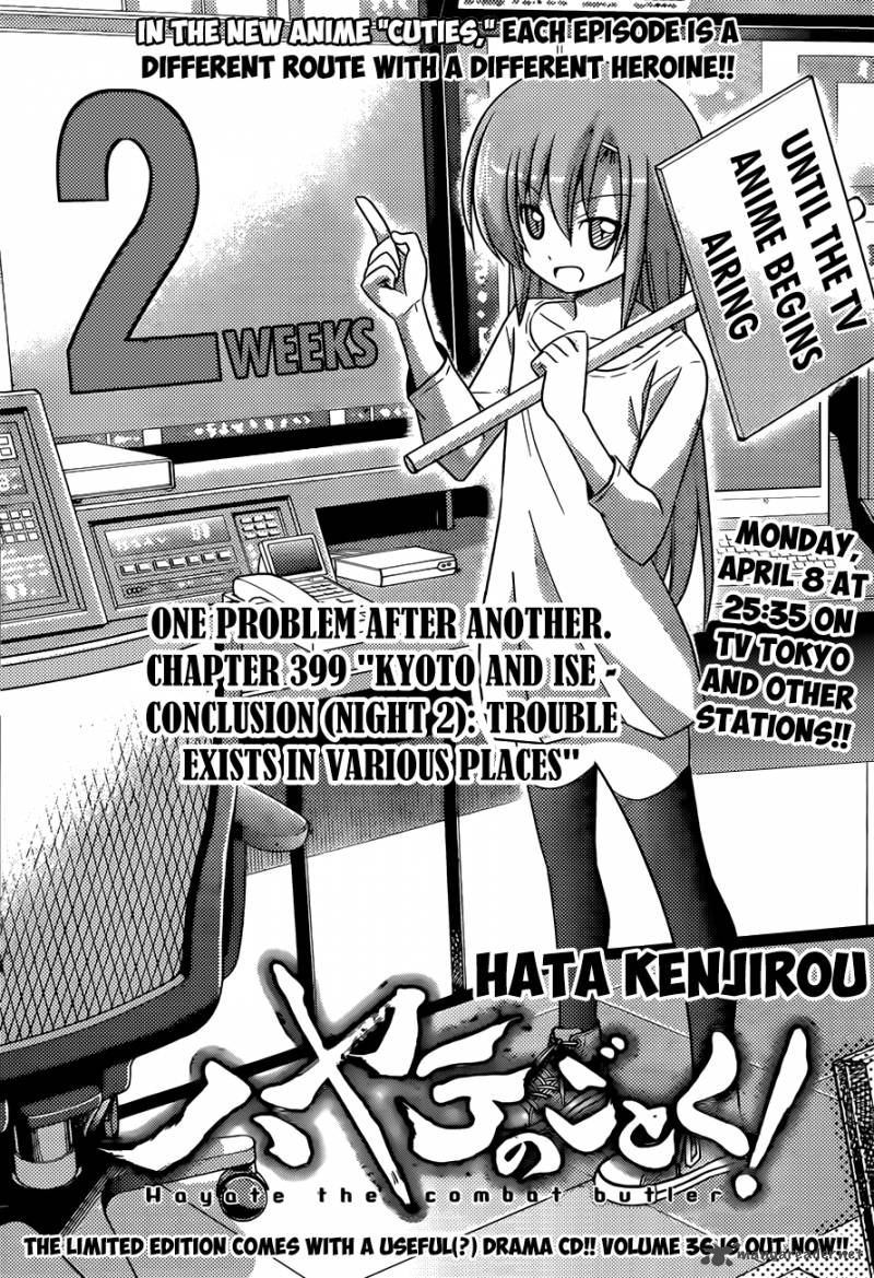 Hayate The Combat Butler Chapter 399 Page 2
