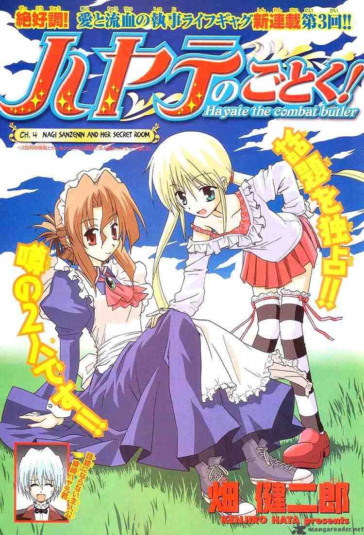 Hayate The Combat Butler Chapter 4 Page 1