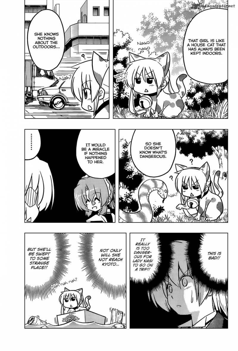Hayate The Combat Butler Chapter 401 Page 7