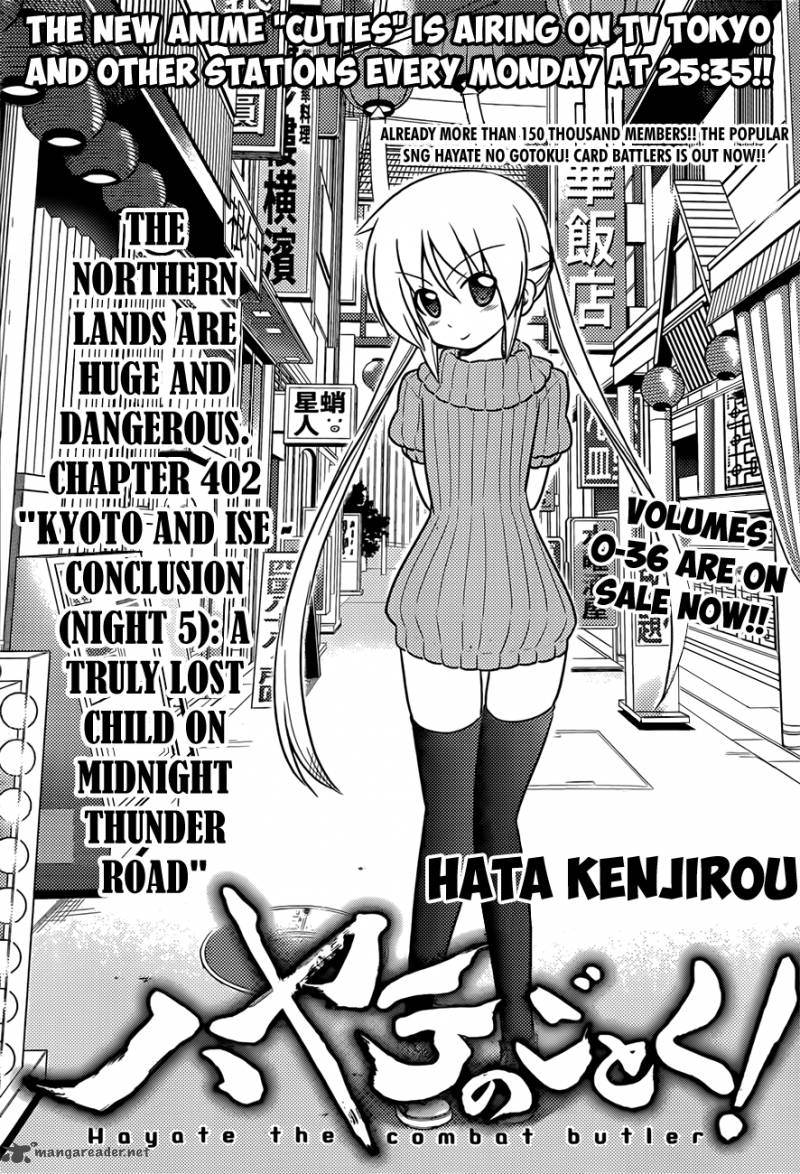 Hayate The Combat Butler Chapter 402 Page 2