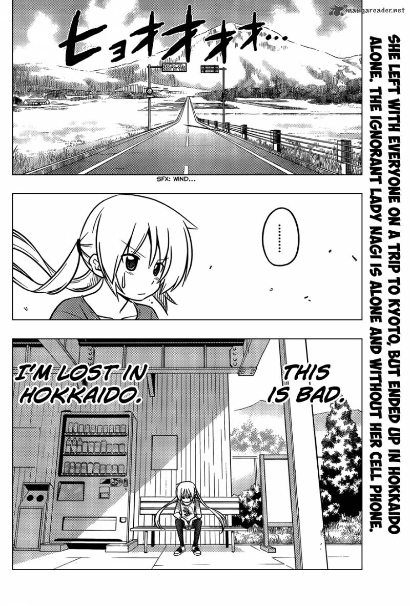 Hayate The Combat Butler Chapter 402 Page 3