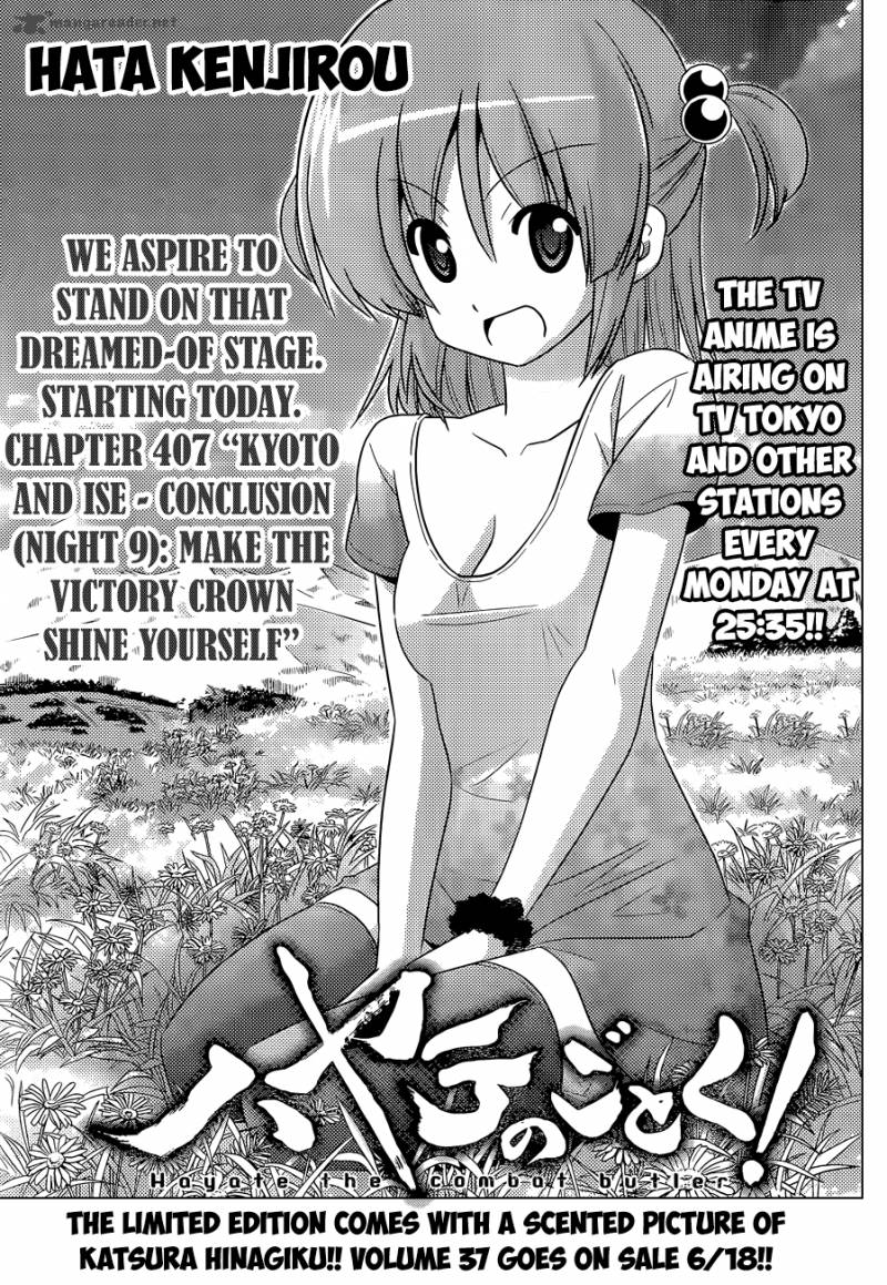 Hayate The Combat Butler Chapter 407 Page 2