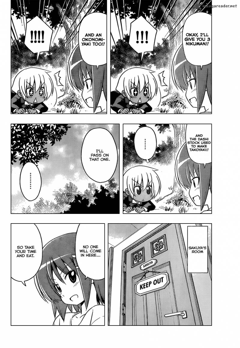 Hayate The Combat Butler Chapter 408 Page 7