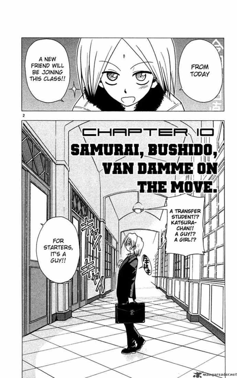 Hayate The Combat Butler Chapter 41 Page 2