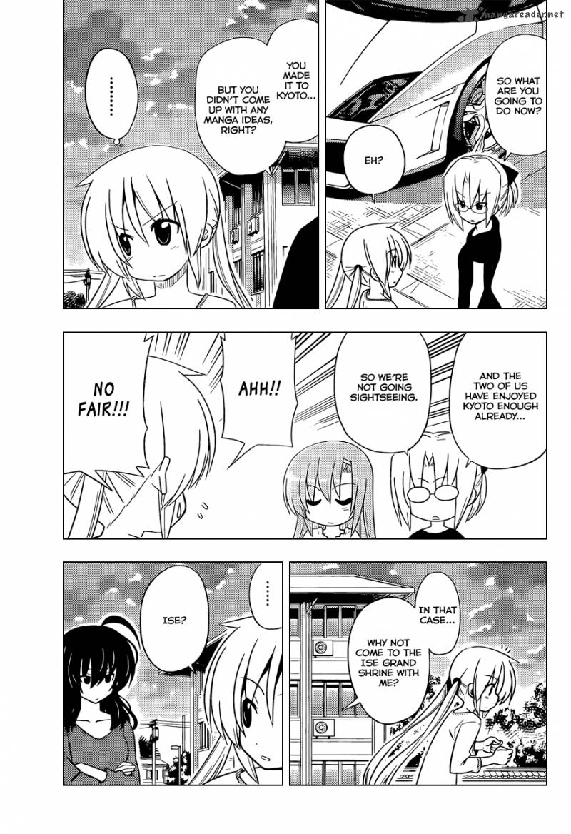 Hayate The Combat Butler Chapter 410 Page 4