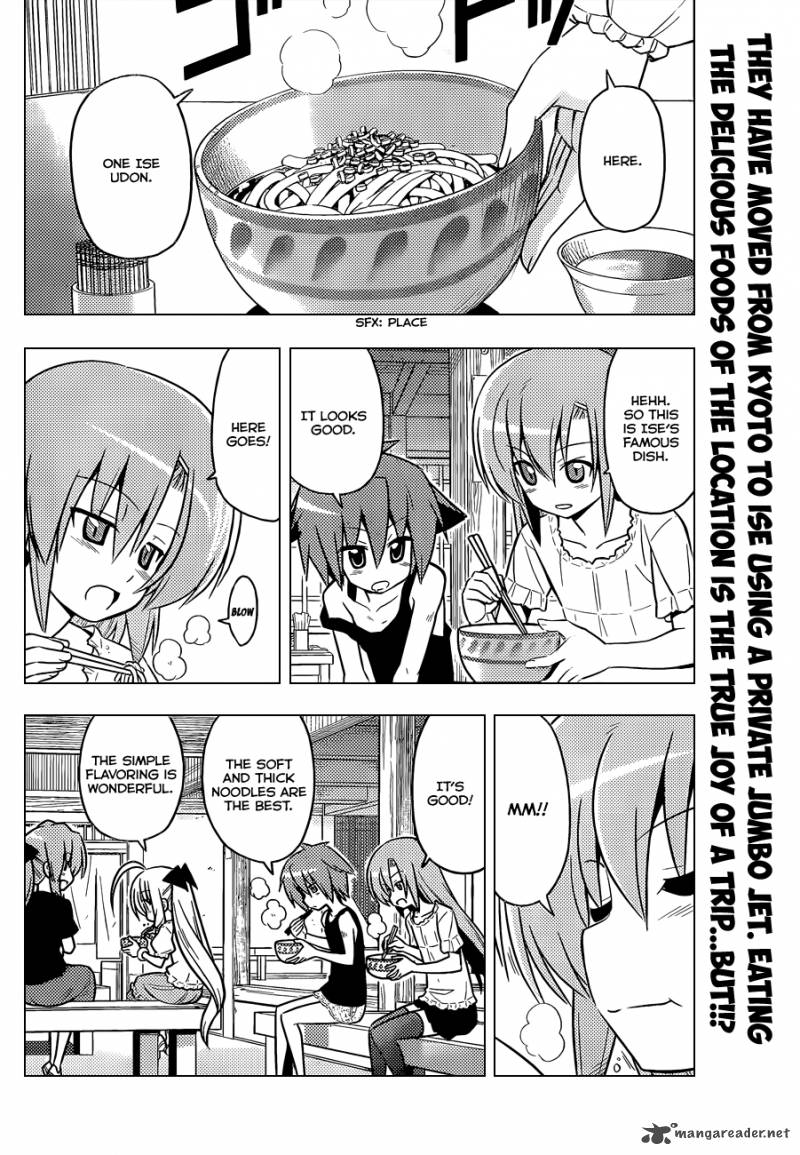 Hayate The Combat Butler Chapter 411 Page 3