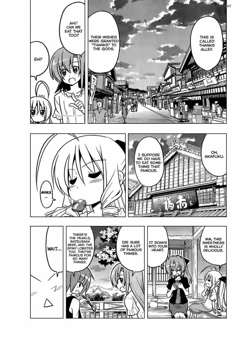 Hayate The Combat Butler Chapter 411 Page 4