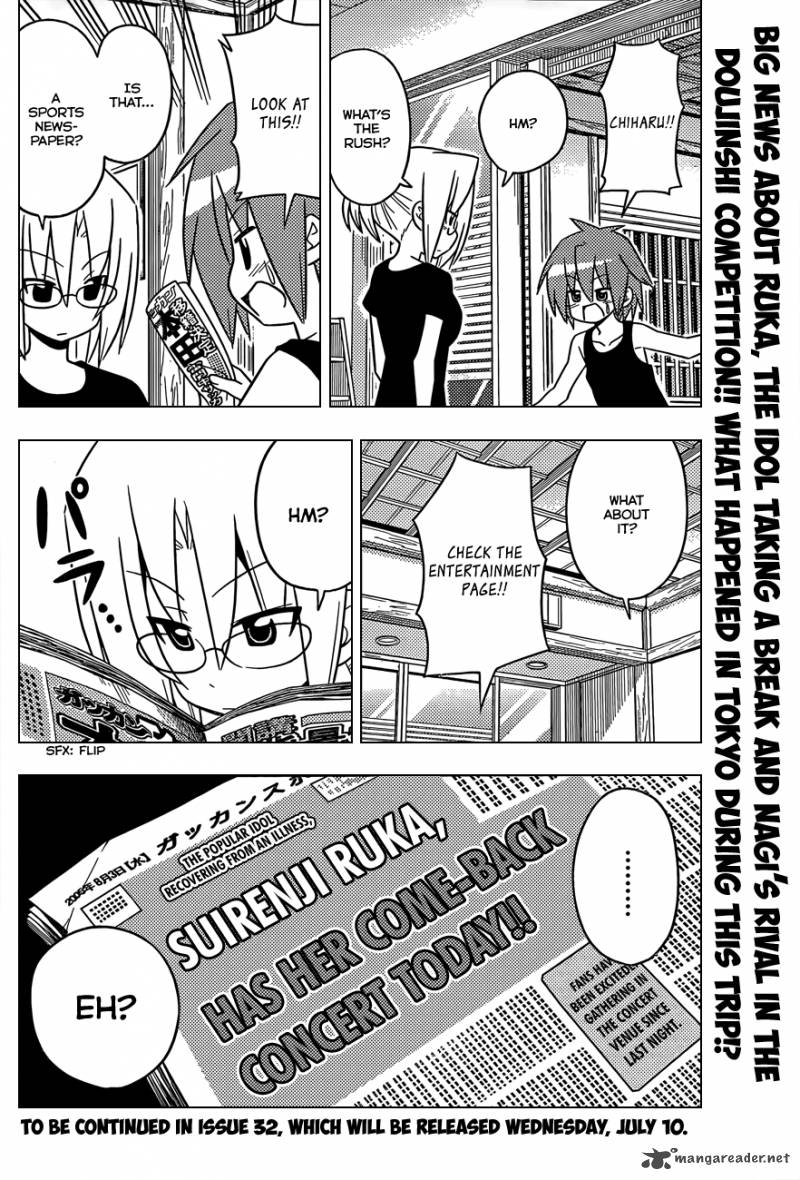 Hayate The Combat Butler Chapter 412 Page 17
