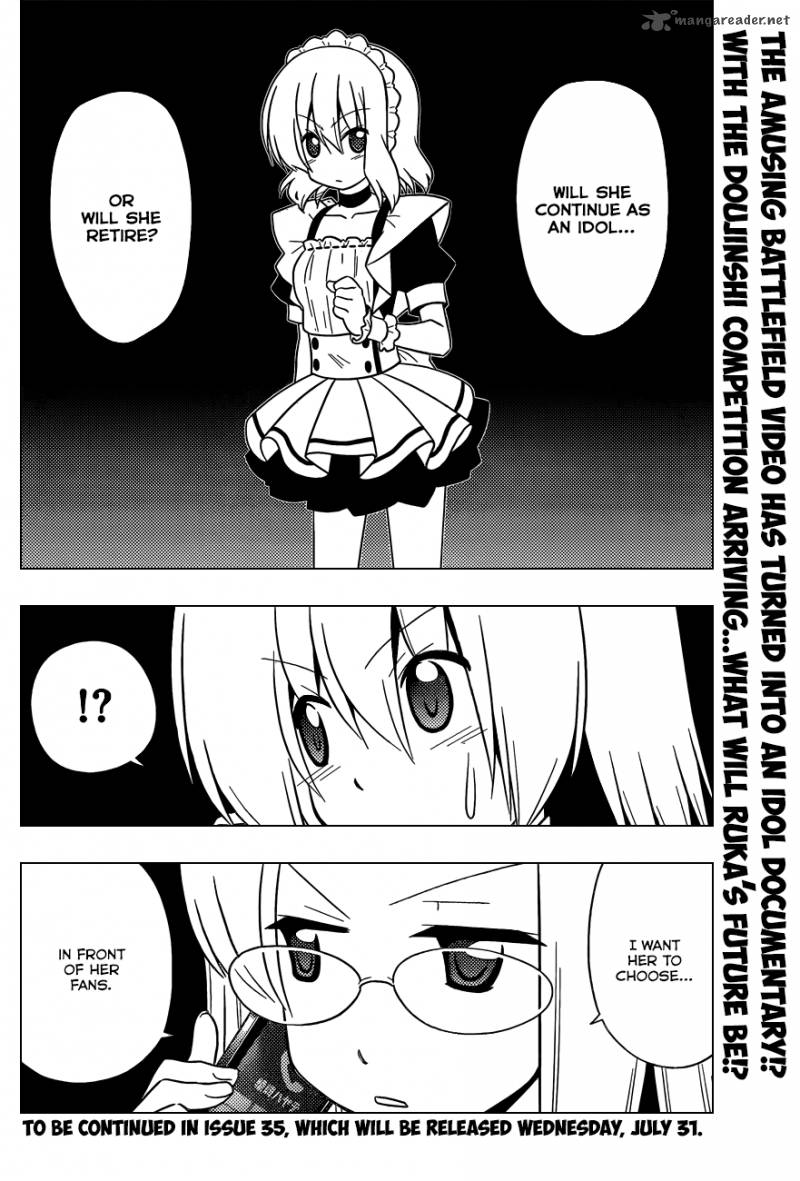 Hayate The Combat Butler Chapter 415 Page 17