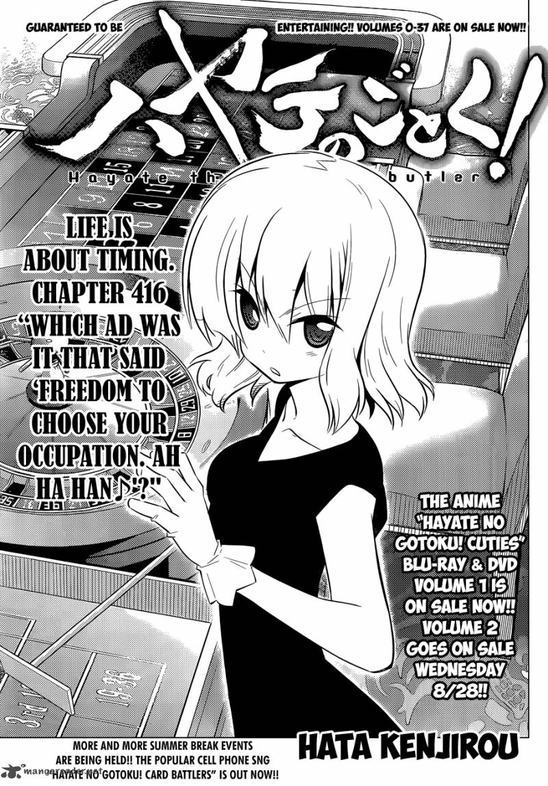 Hayate The Combat Butler Chapter 416 Page 2