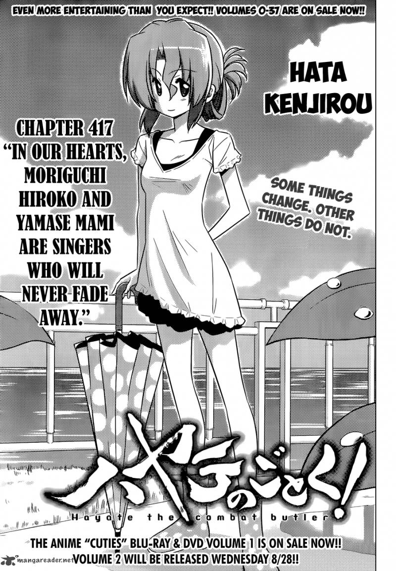 Hayate The Combat Butler Chapter 417 Page 2
