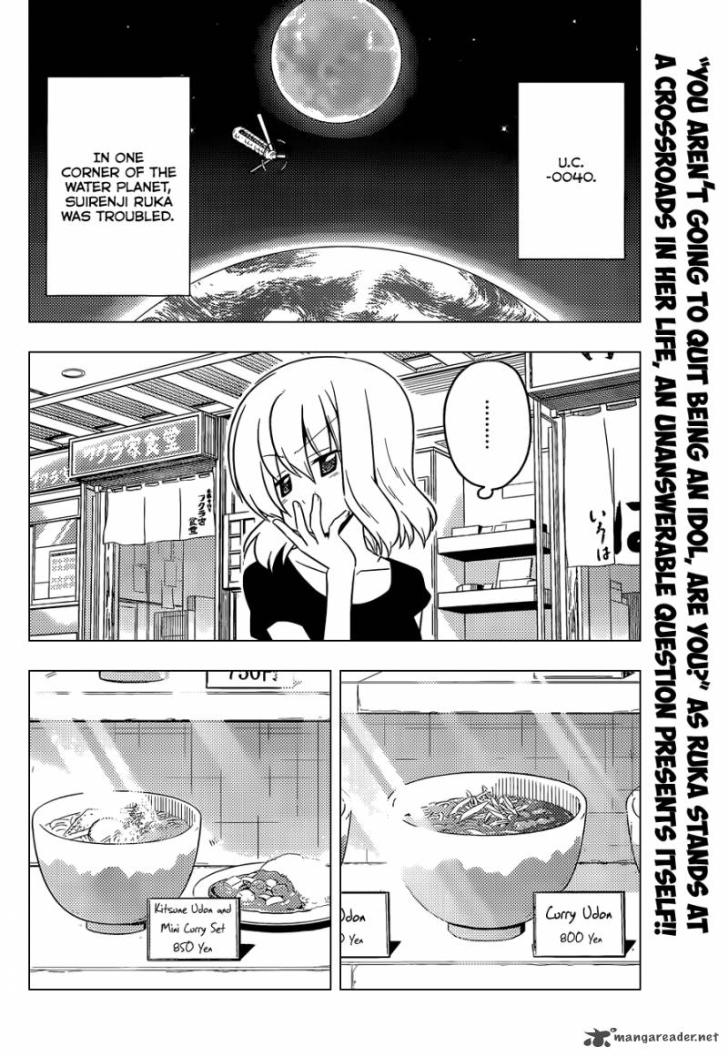 Hayate The Combat Butler Chapter 417 Page 3