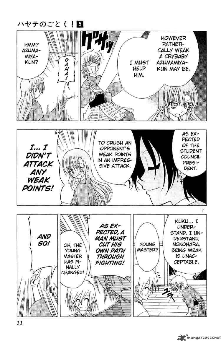 Hayate The Combat Butler Chapter 42 Page 13