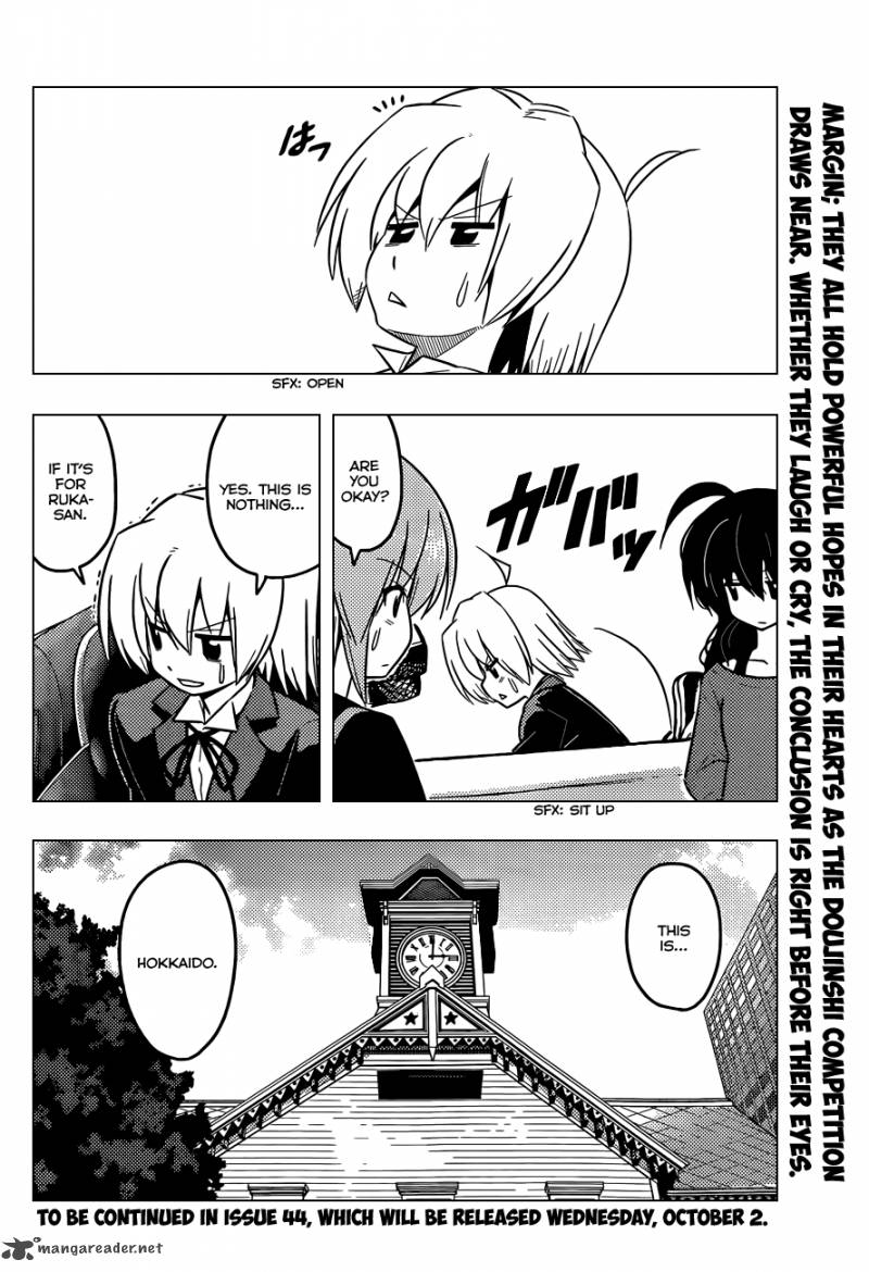 Hayate The Combat Butler Chapter 422 Page 17