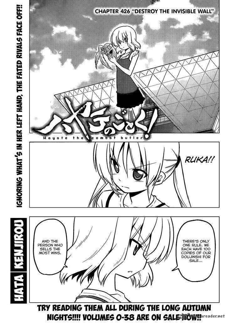 Hayate The Combat Butler Chapter 426 Page 4