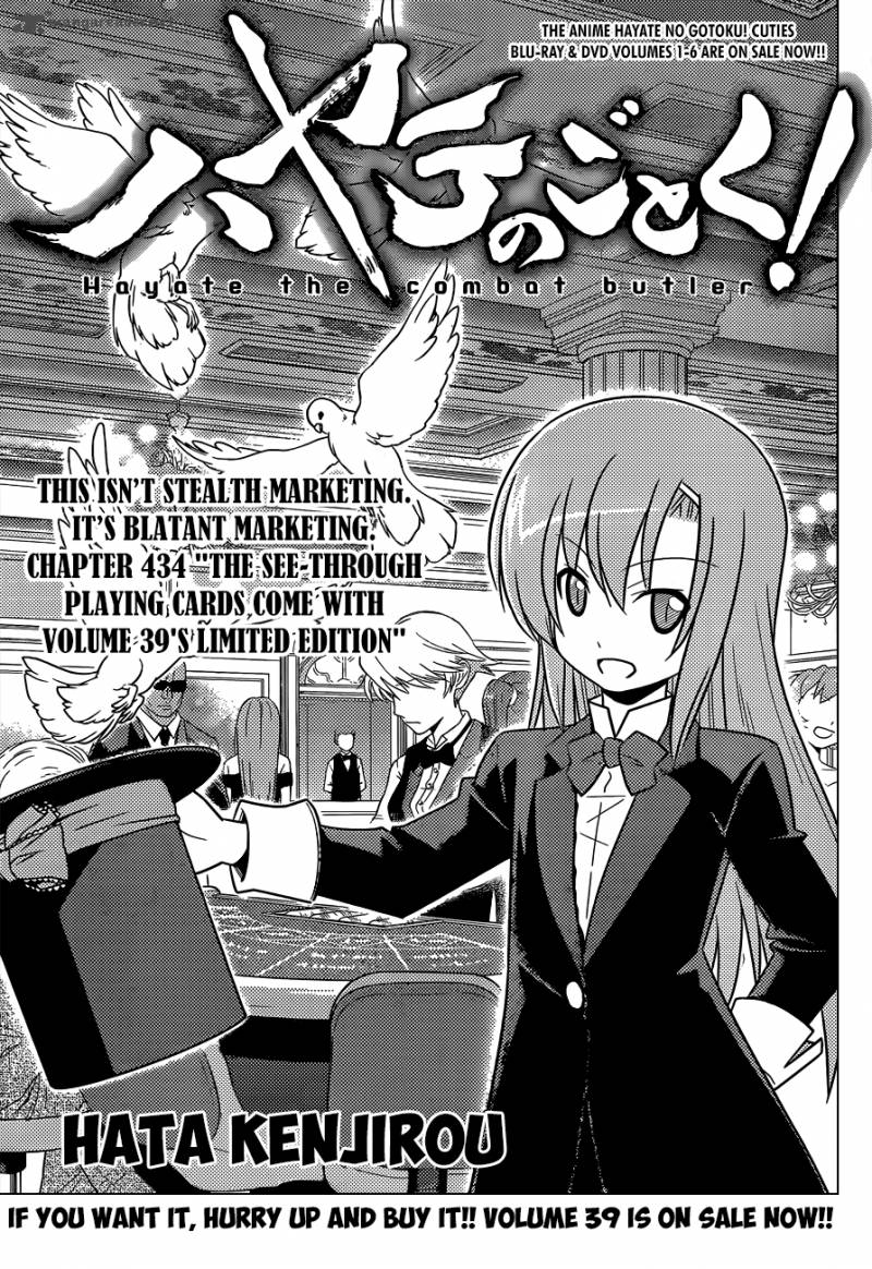 Hayate The Combat Butler Chapter 434 Page 2