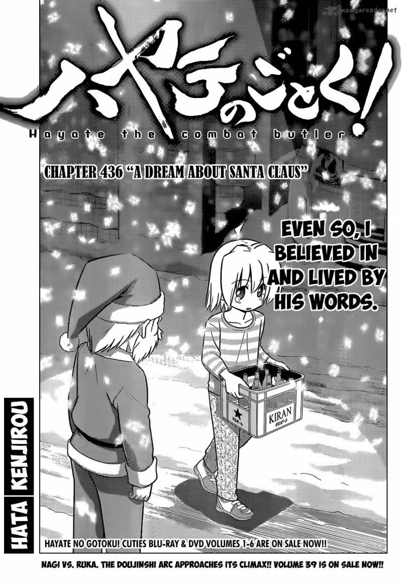 Hayate The Combat Butler Chapter 436 Page 2