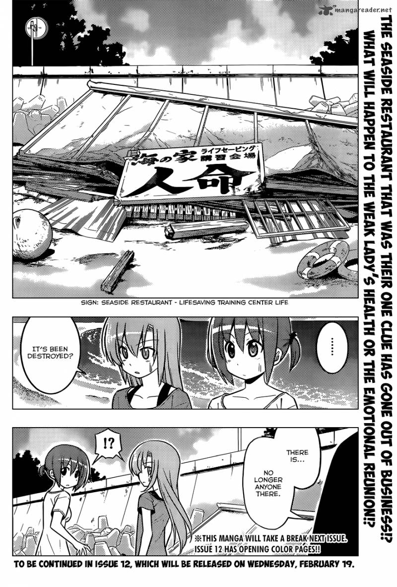 Hayate The Combat Butler Chapter 439 Page 17
