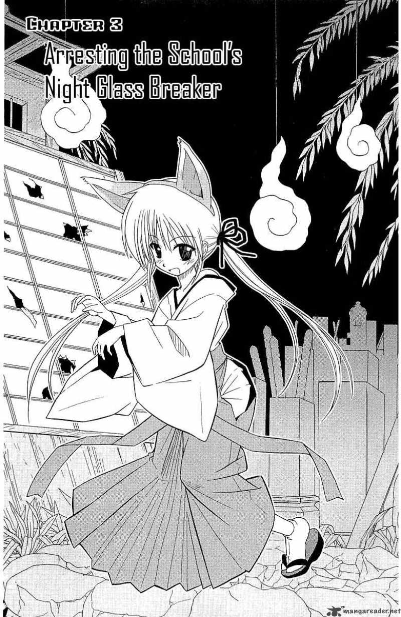 Hayate The Combat Butler Chapter 44 Page 2