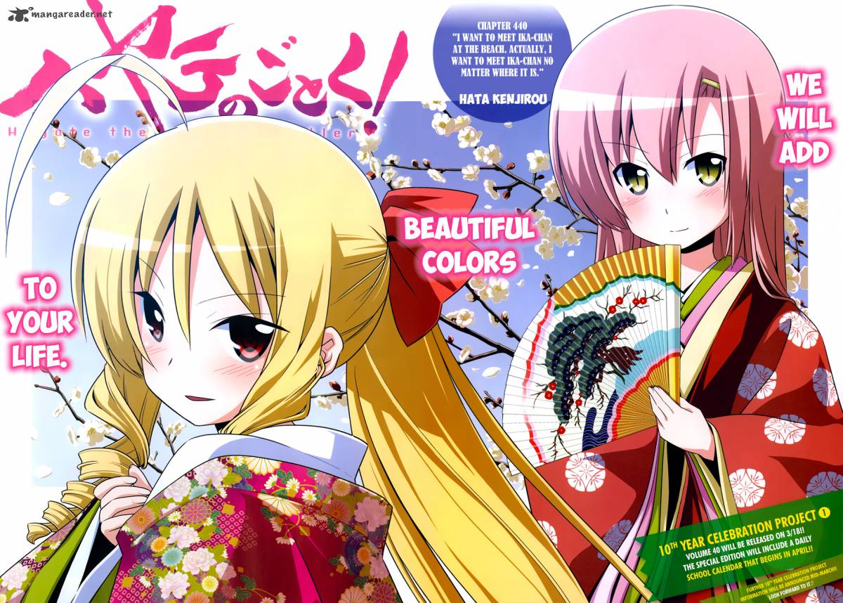 Hayate The Combat Butler Chapter 440 Page 3